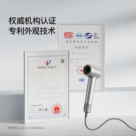 COSHARE 酷鲨护发高速吹风机HD10 速干无叶便携 大风量负离子低噪 11W转高速无刷电机 护发电吹风 节日礼物 送礼佳品 商品图9