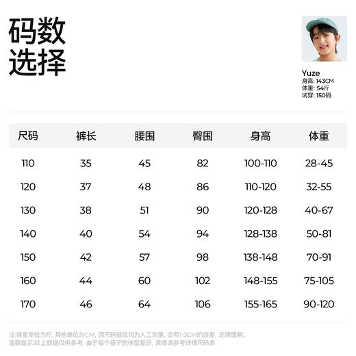 【宽松运动短裤】森林棠26夏款高弹不束缚速干儿童休闲宽松运动裤42562478 商品图4