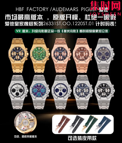 HBF爱彼全家福 商品图2