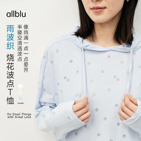 allblu女装“像雨滴般晕开的波点”26春夏【雨波织】烧花波点T恤