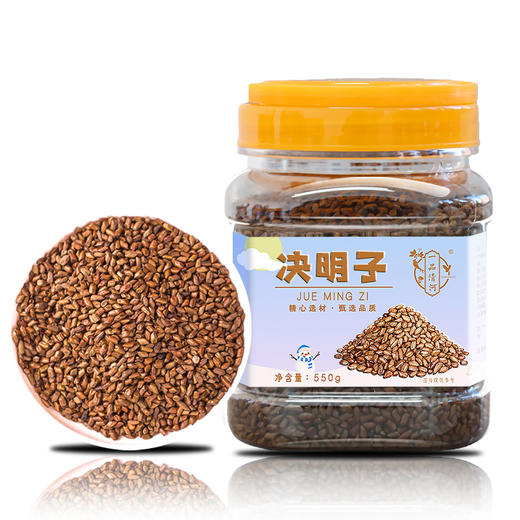 【自营】一品清河 决明子550g多巴胺罐装炒决明子草决明 YPQHJMZ550G 商品图0