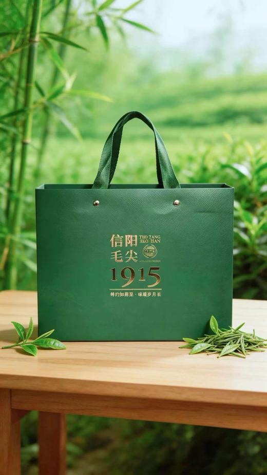 1915【绿.铆钉1斤横版毛尖手提袋】2元1条.整捆50条.满300条包邮 商品图0