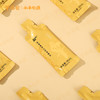 ³【羊爸爸陈皮麦芽山药发酵饮】党参+山药+薏苡仁+麦芽+陈皮+佛手+茯苓+鸡内金 30mL*20袋/盒 XN03-CRMM-BA 商品缩略图3