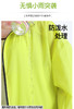 官网579！蕉家户外晴雨两用轻薄防晒衣UPF50+防紫外线原纱透气防水外套上衣 商品缩略图4