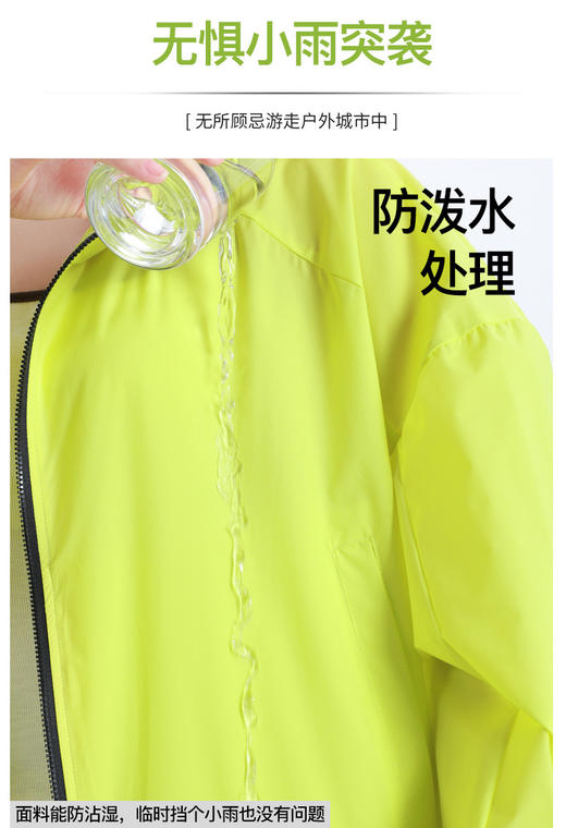 官网579！蕉家户外晴雨两用轻薄防晒衣UPF50+防紫外线原纱透气防水外套上衣 商品图4