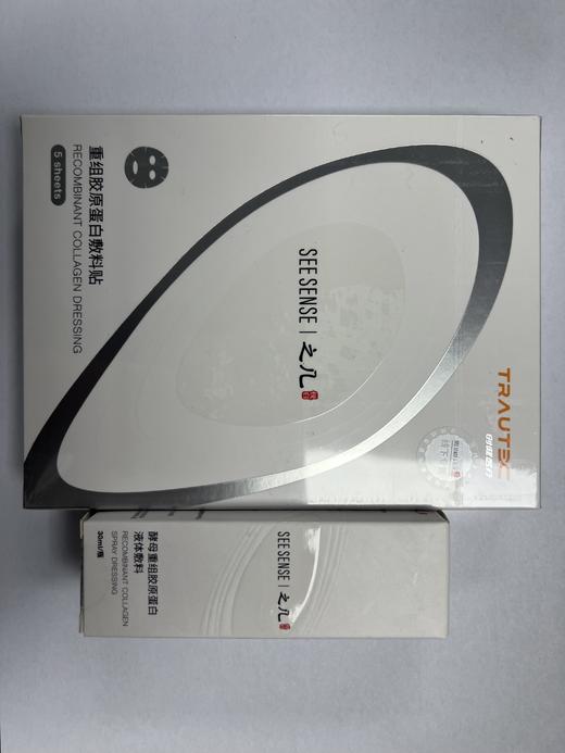 物理修复套装 商品图0