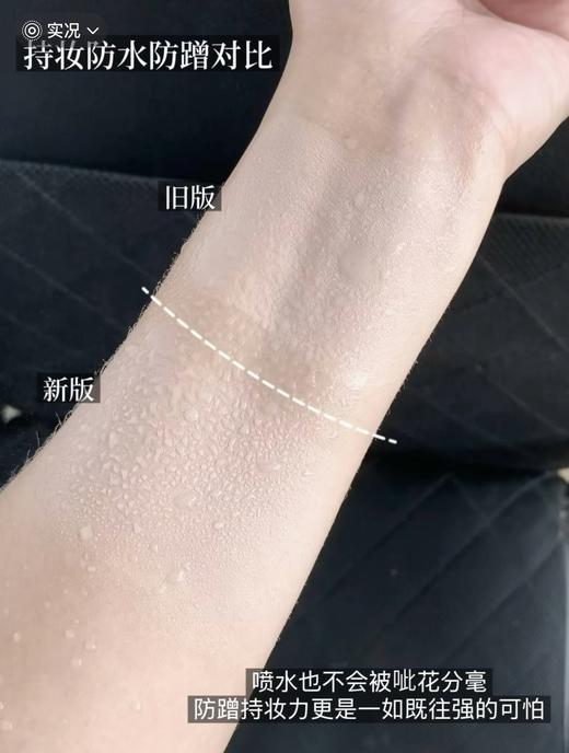 雅诗兰黛全新第二代DW持妆粉底液 持久遮瑕控油服帖防晒 商品图5