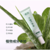 惜有龙脑芦荟胶 商品缩略图5