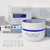 研尔博士-海茴香愈伤组织保湿组合 单品客装系列 商品缩略图3