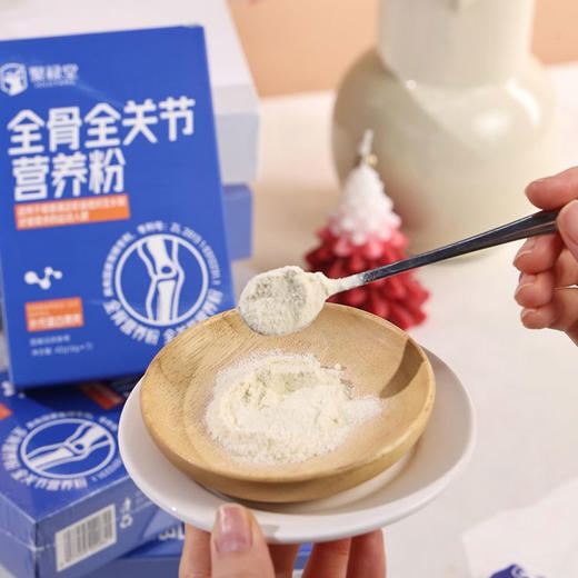 【4盒装】聚禄堂全骨全关节营养粉 42g/盒（6g*7）香浓奶味 商品图6