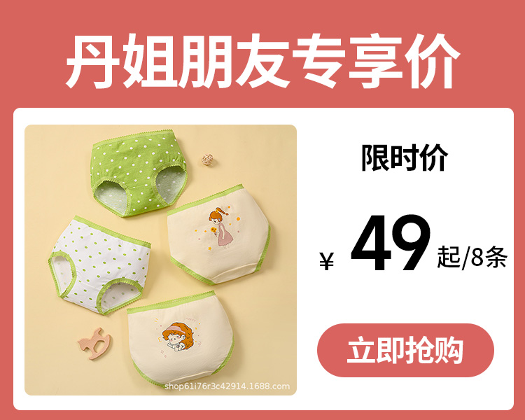 【49元起4条装】女童内裤卡通纯棉儿童三角裤女中小童宝宝内裤全棉女孩-Z601、Z605、Z606