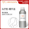 头疗愈·精华油东方四季香养头皮靓发系列植物原料批发大篷车精油 商品缩略图0