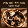 泓达堂·2020年天马单片新会陈皮50g*2盒  浅棕带红 香气浓郁 商品缩略图2