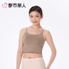都市丽人背心无罩杯薄冰凉锦泳布背心长抹胸有杯垫基础简约背心LVC2A2 商品缩略图1
