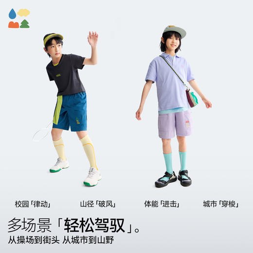 【多口袋工装短裤】森林棠26夏款四面弹透气轻盈儿童百搭休闲宽松短裤42562552 商品图3