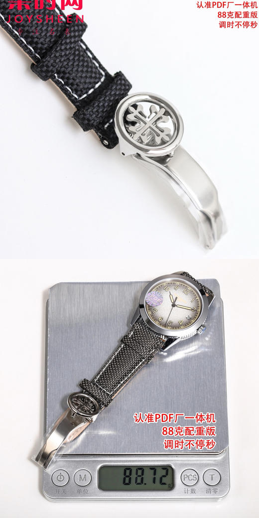 PDF配重版 百达翡丽Calatrava系列 古典系列5226G 重量88克左右 告别轻飘飘 一体机 男士腕表 表盘尺寸：40MM×8.5MM 商品图8