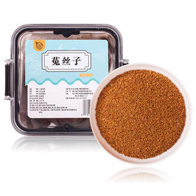 【自营】一品清河 菟丝子250g吐丝子兔丝子 YPQHTSZ250G