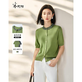 【预售7天】米思阳2026夏季新款法式小香风针织衫设计感钻饰珠片韩系百搭上衣1254/1270