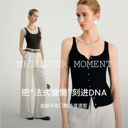 【商场同款】麦檬夏毛衫背心5G4131734Q 商品图1