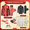 女士薄款织锦唐装枣红菊花6件套寿衣寿服套装 商品缩略图2