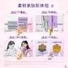 金纺 五星精油香护玉龙雪山玫柔顺剂 910g/袋 商品缩略图1