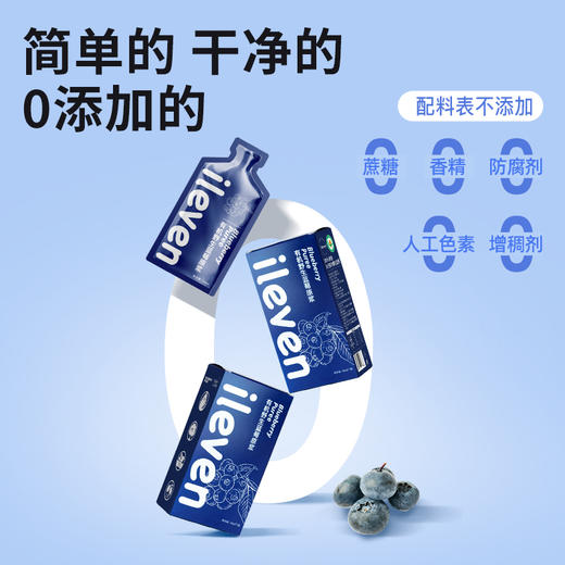 ⁴【大兴安岭野生蓝莓（越橘）原浆】1袋≈60粒新鲜野生蓝莓  30ml*7袋/盒  YC04-CR-YKSC 商品图4