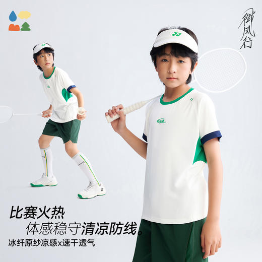 【凉感运动插肩短袖】森林棠26夏款透气速干儿童撞色拼接运动T恤40162246 商品图1