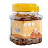 【自营】一品清河 无糖红参片300g多巴胺罐装 YPQHHSP300G 商品缩略图2