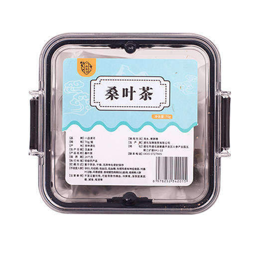【自营】一品清河 桑叶茶70g绿茶红茶 YPQHSYC70G 商品图1