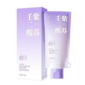 eLL 植酸清肌净颜泥膜 100g/支