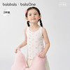 【balaOne】巴拉巴拉宝宝背心2026秋季女童打底儿童小内衣两件装 商品缩略图0