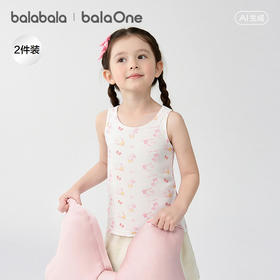 【balaOne】巴拉巴拉宝宝背心2026秋季女童打底儿童小内衣两件装