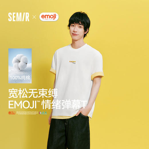 森马emoji™联名系列短袖T恤男夏纯棉针织衫2026新款趣味印花上衣 商品图0