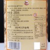 泓达堂·好事发生陈皮花生=山楂  山楂250g*3罐 花生250g*3罐 商品缩略图3