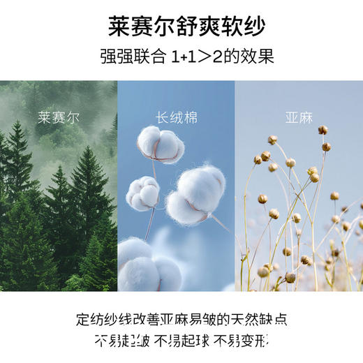 【商场同款】麦檬夏套头毛衫5G5230201 商品图3
