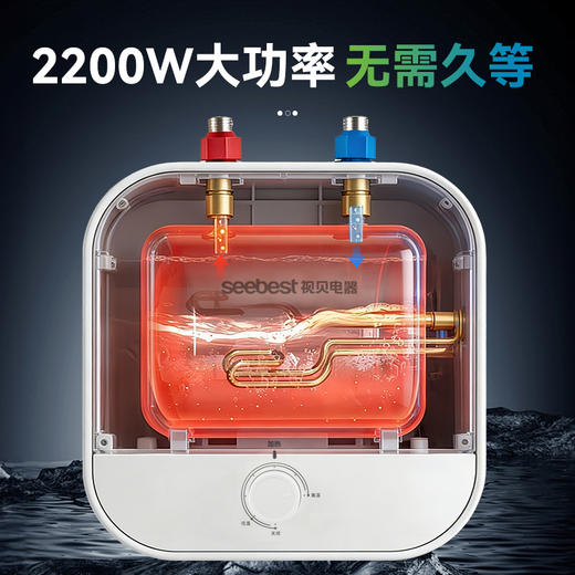 小厨宝 HX06-10.5 商品图2