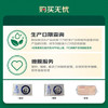 三元极致有机纯牛奶整箱250ml*12盒 梦幻盖 整箱礼盒 商品缩略图3
