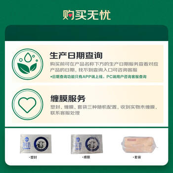 三元极致有机纯牛奶整箱250ml*12盒 梦幻盖 整箱礼盒 商品图3