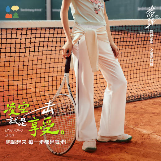 【女童风铃裤】森林棠26夏款四面弹百搭显高显瘦儿童修身喇叭裤22061040 商品图0