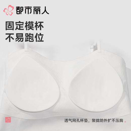 都市丽人背心无罩杯薄半光高弹夹层背心长抹胸有杯垫基础简约背心LVC2A6 商品图5