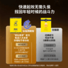 【直供】安太医旗舰版外用延时湿巾 商品缩略图6