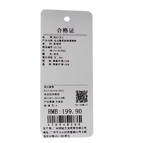 法式温柔挂脖蛋糕裙-纪念日百货门店同款170548247 商品图5