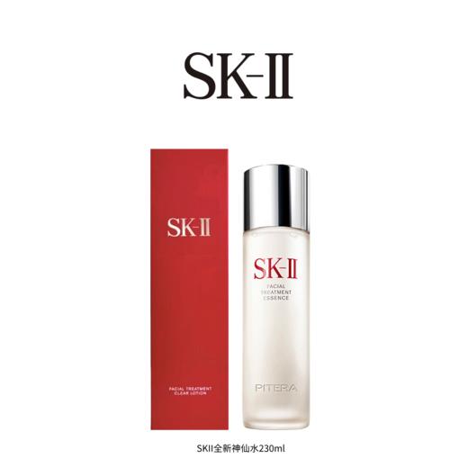 【跨境直邮】SK-II神仙水护肤精华露230ml{买一送一}补水保湿 商品图3
