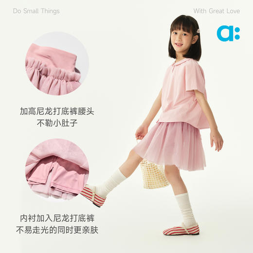allblu幼岚【薄荷网纱】儿童短裙26夏新款女童轻盈透气不闷 商品图4