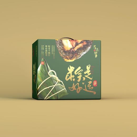 巴马长寿火麻粽(200克/枚) 现做现发 顺丰发货 商品图7