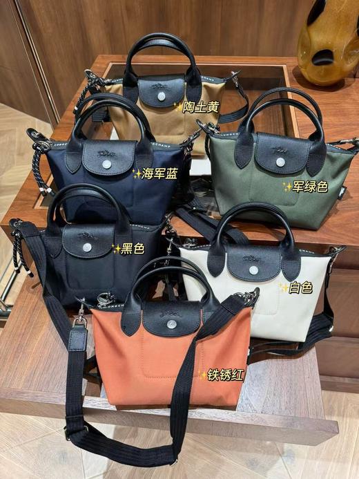 爱惨了这只ne*rgy  mini珑X饺子包 ！ 商品图0