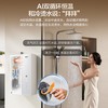 海尔（Haier）麦浪套系燃气热水器K70H恒温增压零冷水燃气热水器天然气家用超一级能效 16L 下置风机K70HMAX【恒温增压】 商品缩略图4