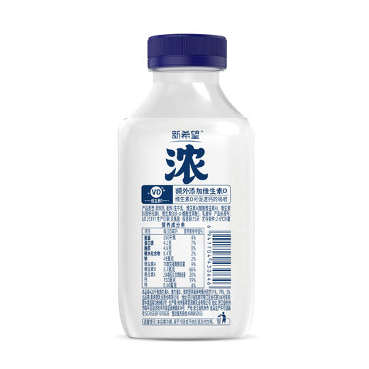 新希望塑瓶今日鲜奶铺浓牛乳455ml*4瓶+今日鲜奶铺牛乳455ml*4瓶 冷链快递发货 商品图2