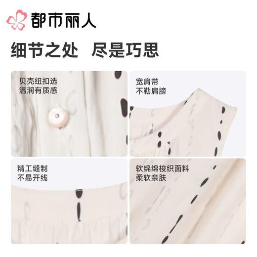 都市丽人睡衣女士睡衣薄家居服软绵绵印花睡衣女士软绵绵短袖裙背心裙女装睡裙可外穿LHC9A4 商品图7