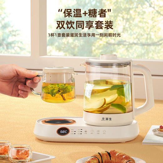 套装养生壶米黄色1升 商品图1